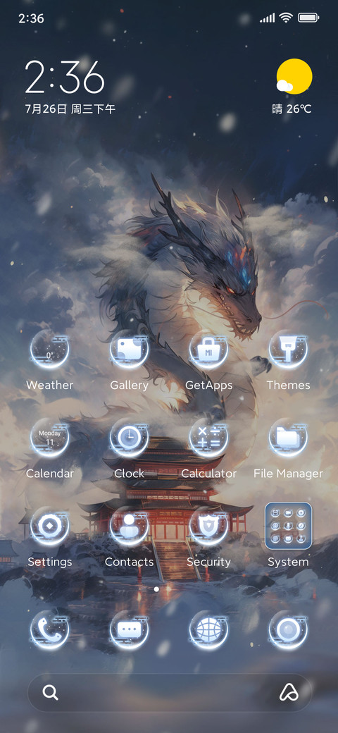 Dragon+soars screenshot