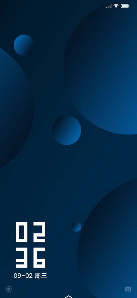 炫蓝 screenshot