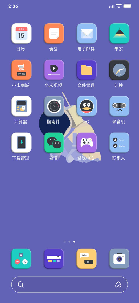 菲卡 screenshot