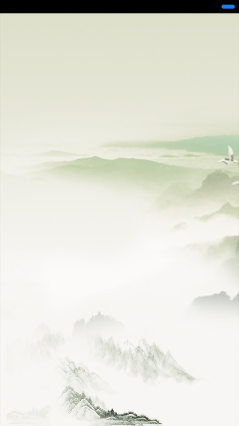 自强不息 screenshot