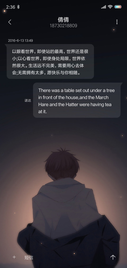 背影男孩 screenshot