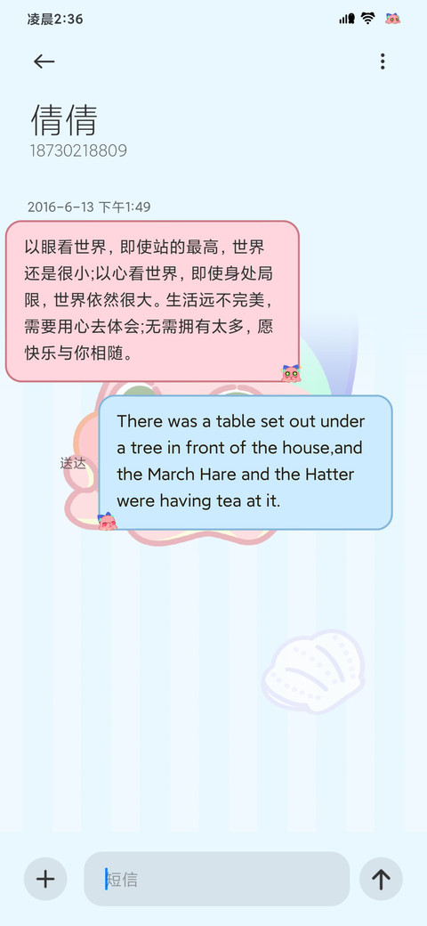 克克莉丝 抓娃娃机 screenshot