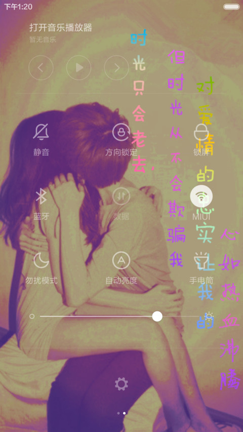 遗忘回忆（好评返现） screenshot