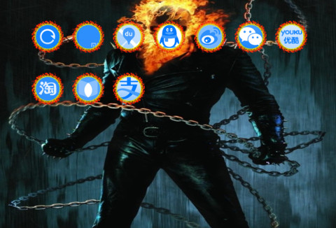 Ghost Rider screenshot