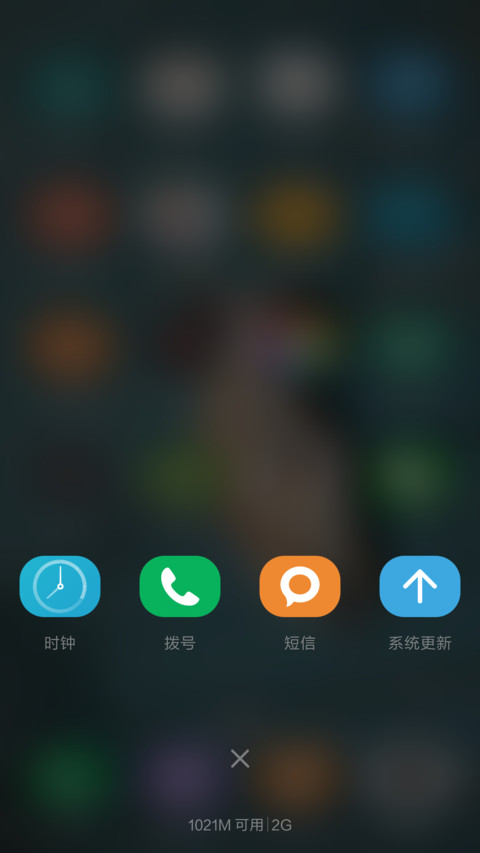单身 screenshot