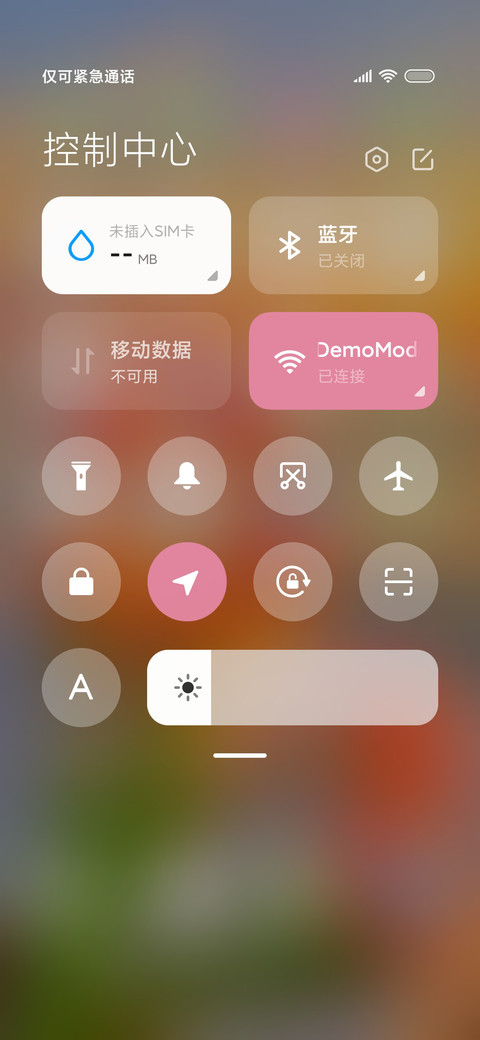 遇见你 花开时 screenshot
