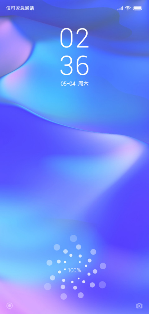 幻色 screenshot