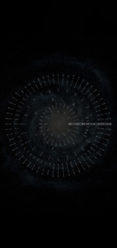 网红头像时钟 screenshot