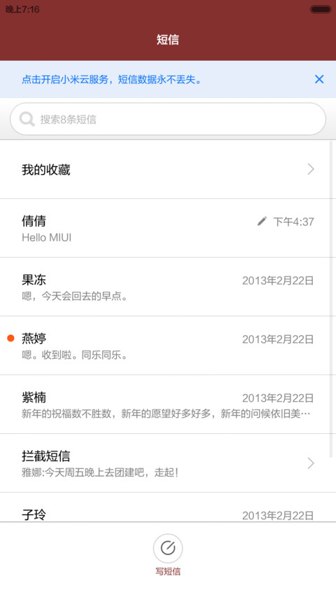 无节操，无下限 screenshot
