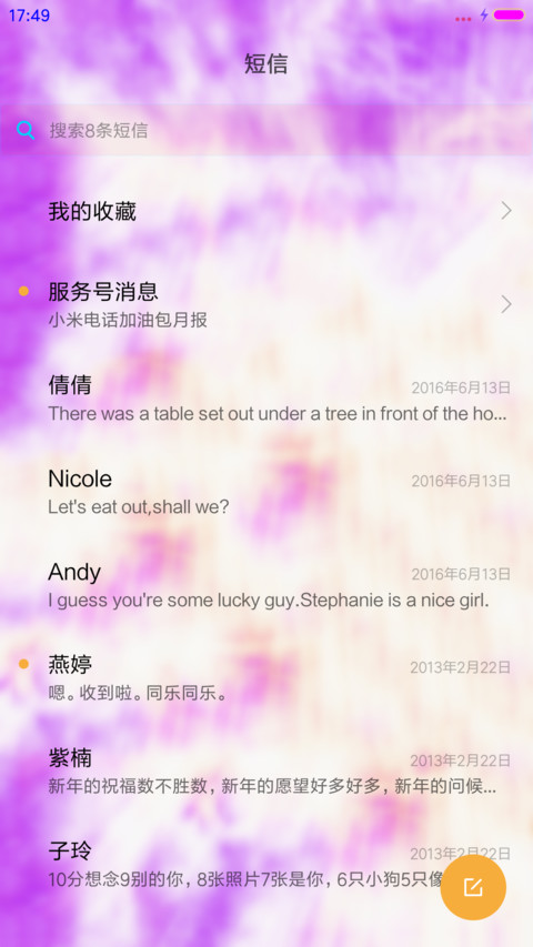 骷髅王 screenshot