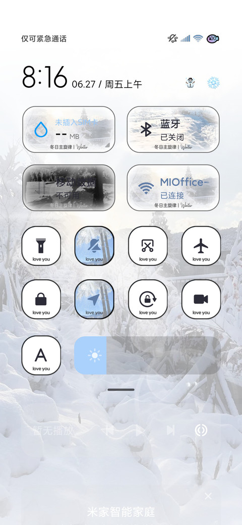 氛围感雪景丁达尔 screenshot