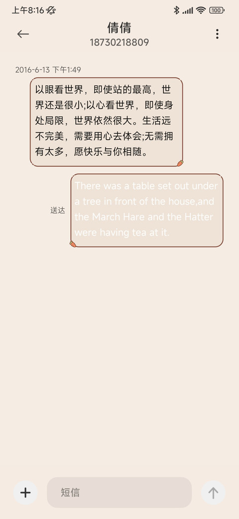 可爱萌崽闪闪发光 screenshot