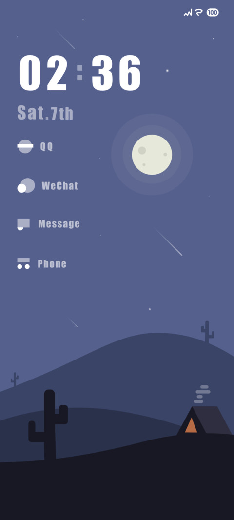 白榆 screenshot