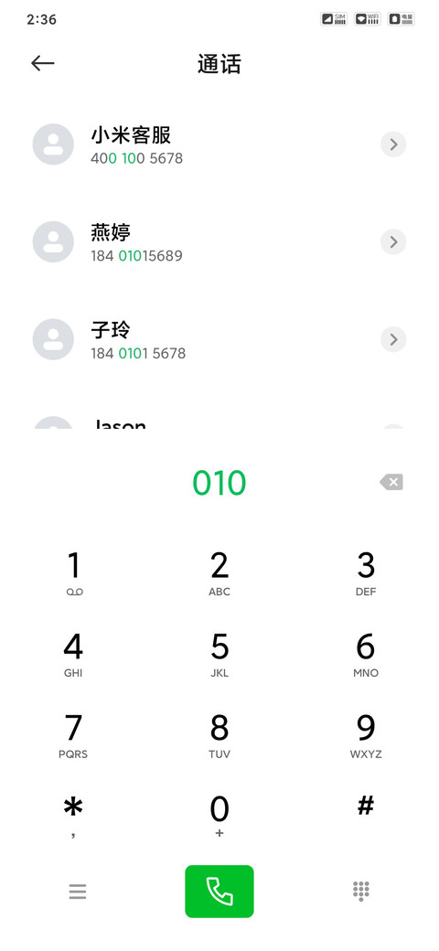 小卡片PRO screenshot
