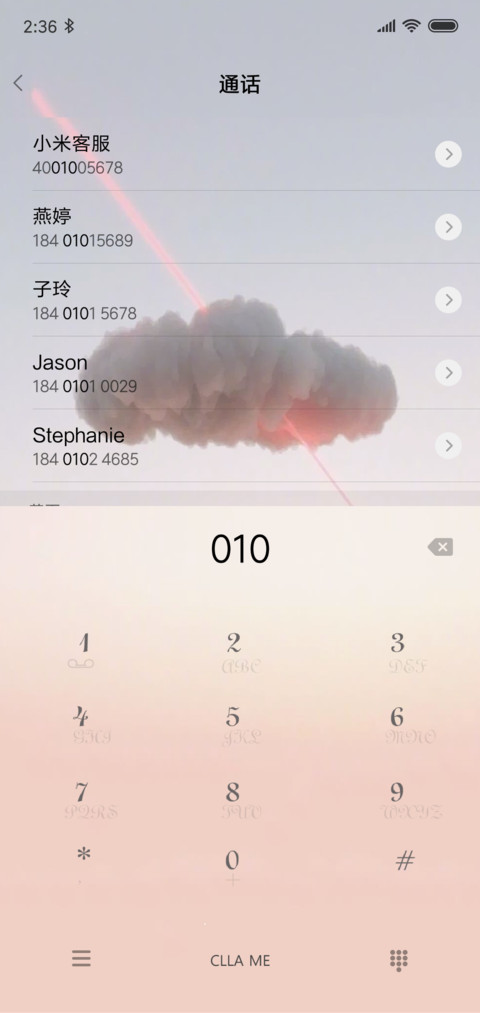 小星星很仙 screenshot