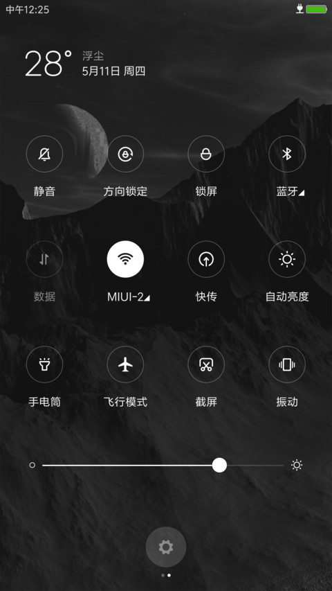 旧日时光 screenshot