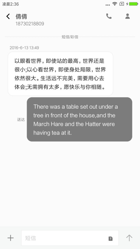 AZ稳重 screenshot
