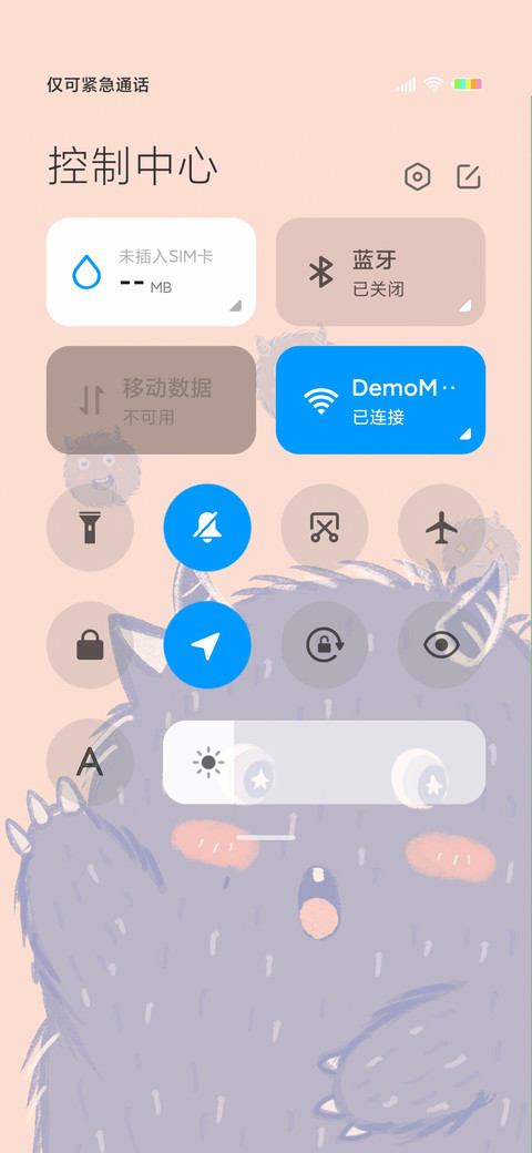 小怪兽保护我J screenshot