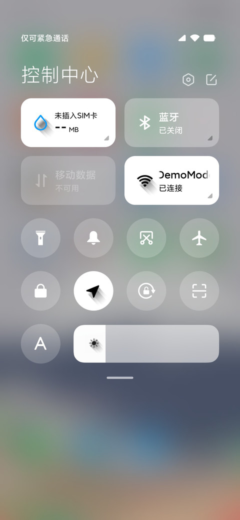 大圆Q screenshot