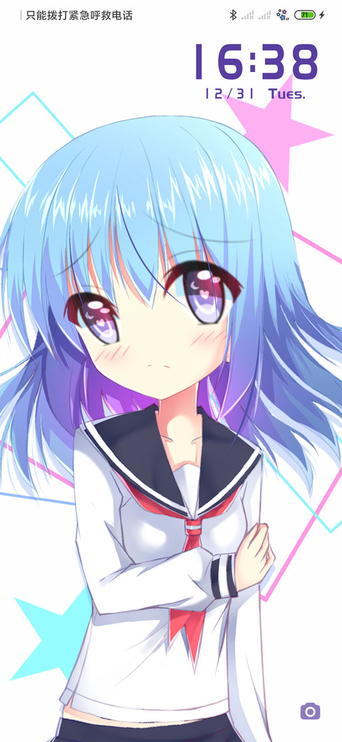 枫夜凛子 screenshot