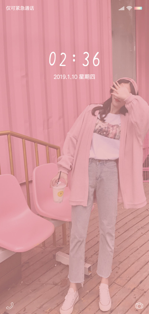 说散就散 screenshot