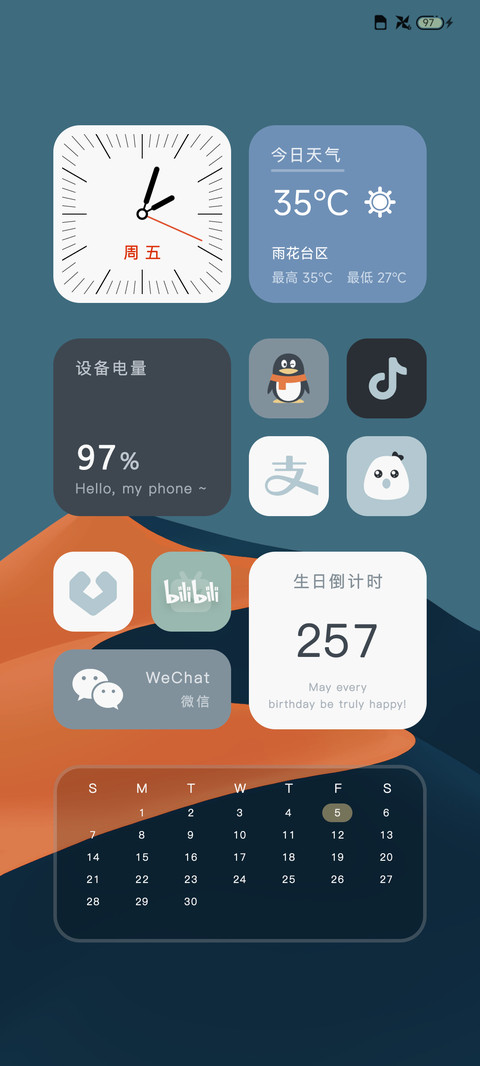 多壁纸 时光轮廓 screenshot
