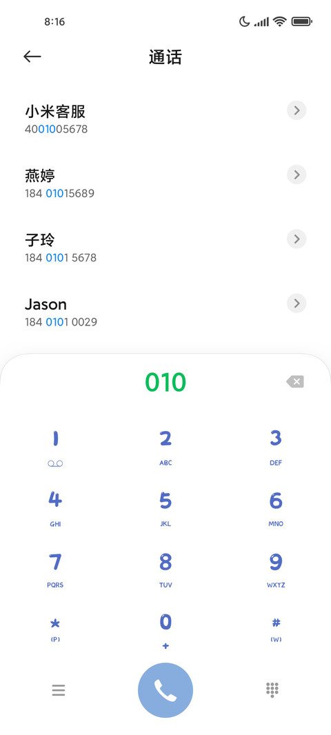二次元初恋女友 screenshot
