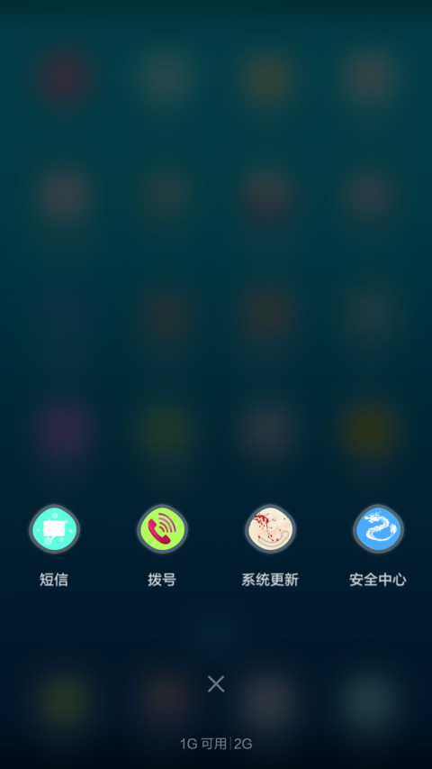中国风 screenshot