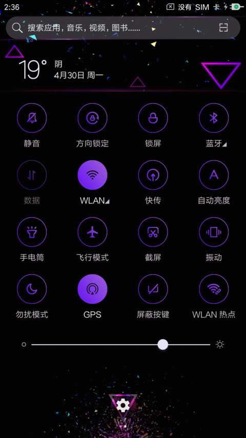 梦幻时尚 screenshot
