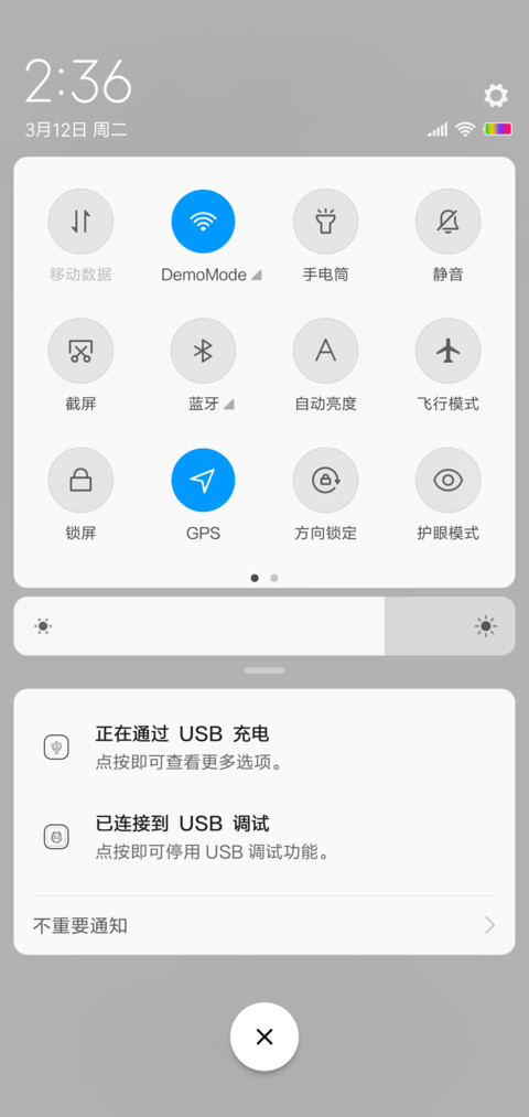 在未来等你 screenshot