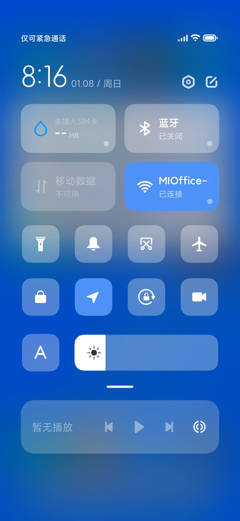 幻生 screenshot