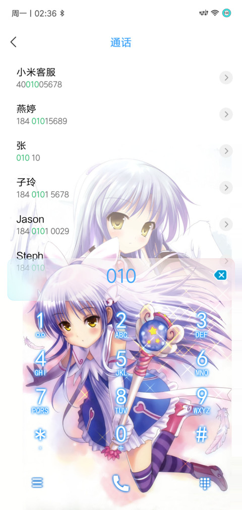 立华奏 screenshot