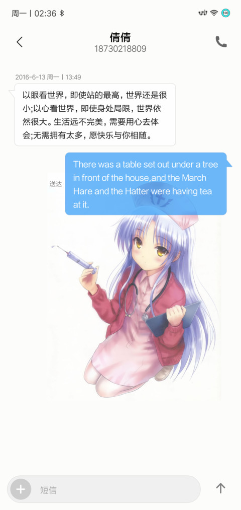 立华奏 screenshot