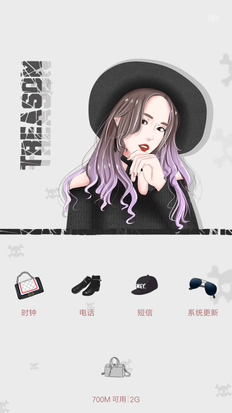 萌星球青春不迷茫 screenshot