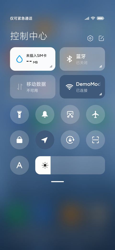 雪 screenshot