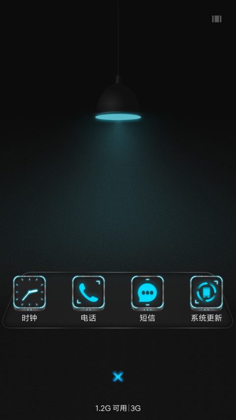 黑蓝 screenshot