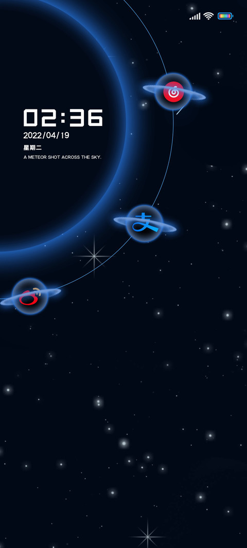 未知星系 screenshot