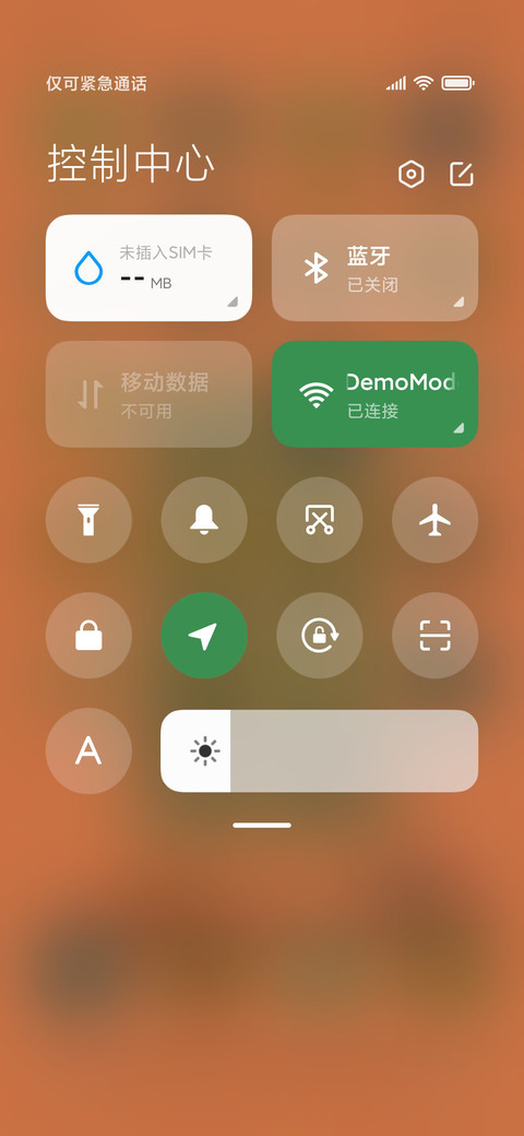 插画锁屏 期盼春天 screenshot