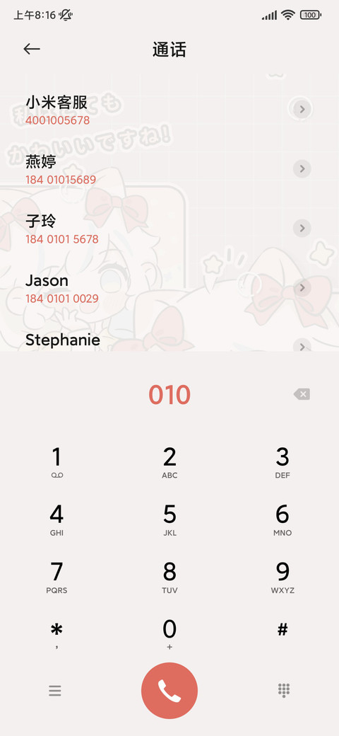 快乐每一天 screenshot