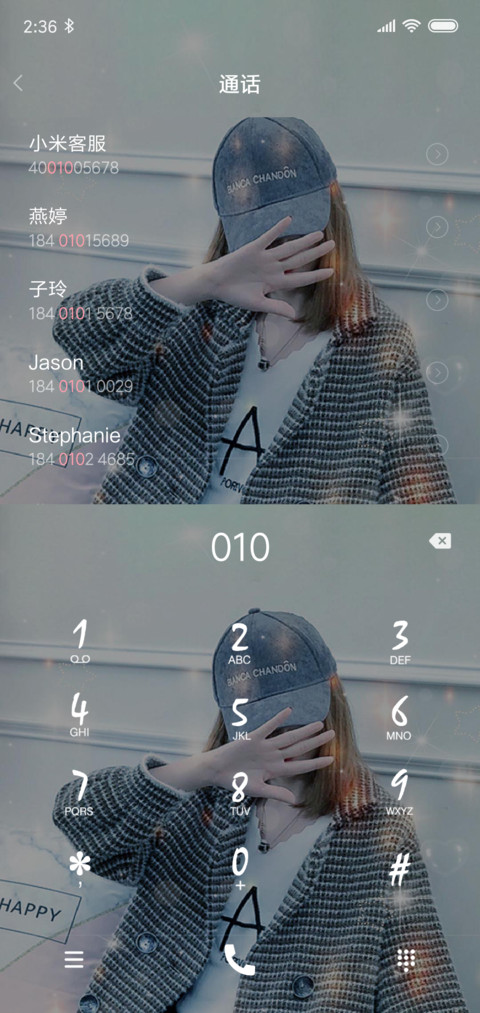 我愿意和你一辈子 screenshot
