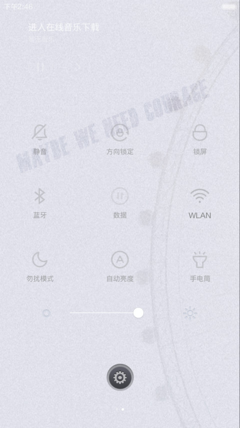一个人的回忆 screenshot