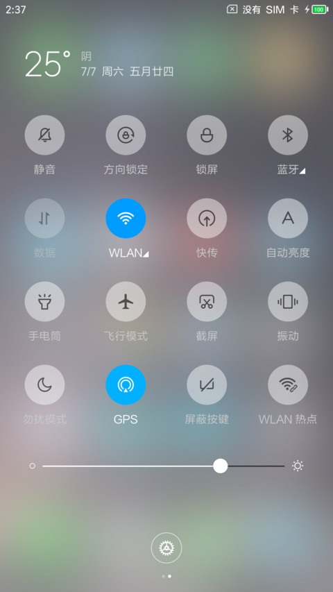 简·方 screenshot