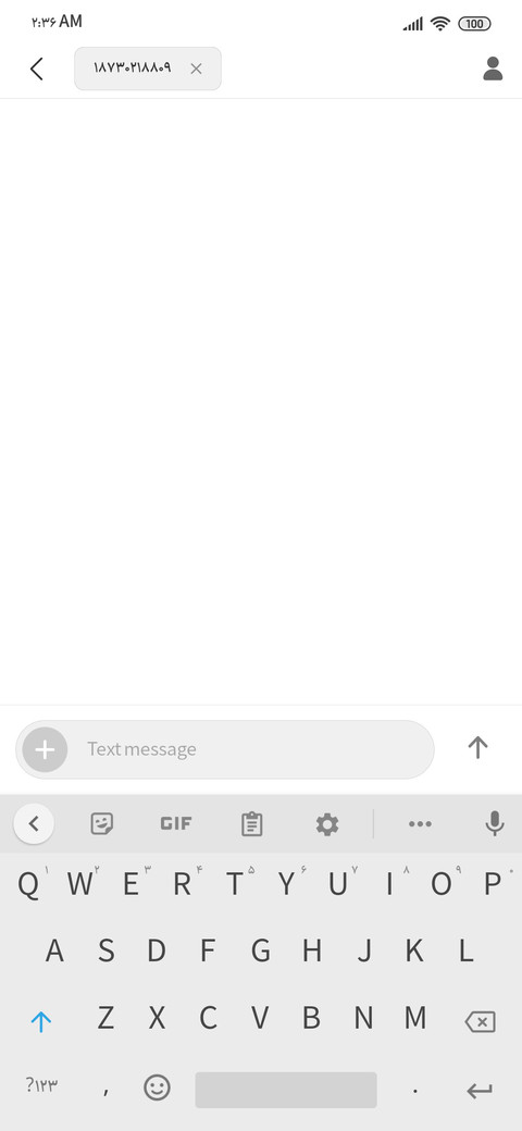 نیان بولد screenshot