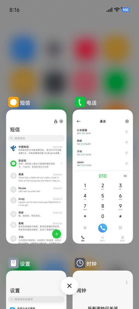 Max白 screenshot