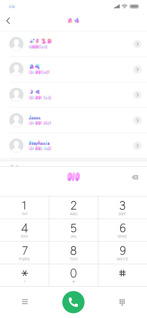 有的人注定是恒星 screenshot