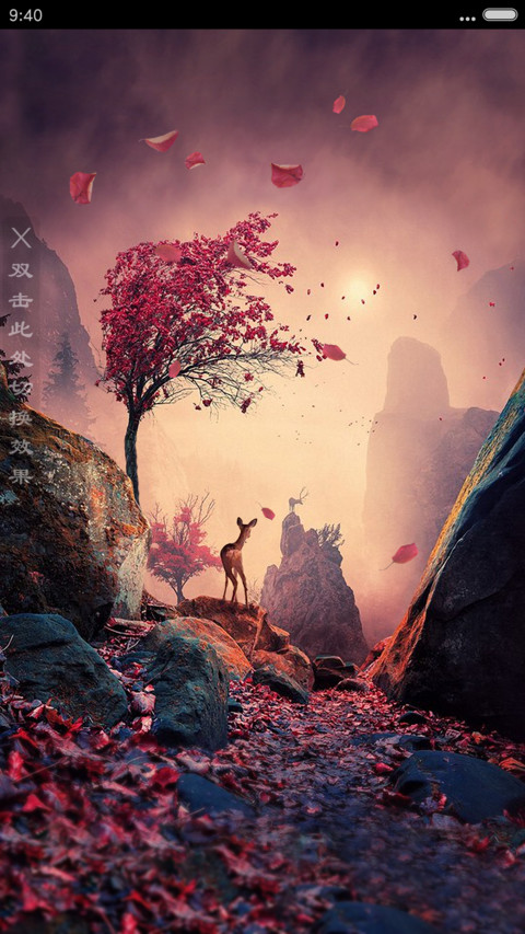 新3D重力+落叶特效 小鹿禾美 screenshot