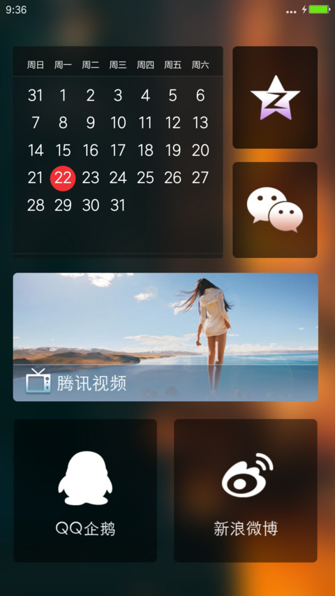 城中雨【雨滴特效】 screenshot