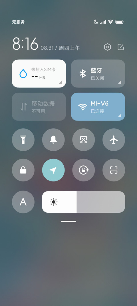 糖份百分百少女 screenshot