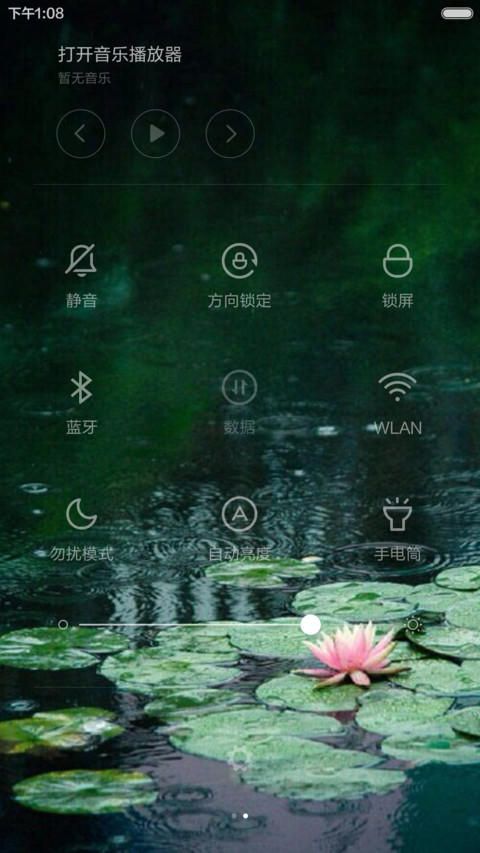 【禅静】春有百花秋有月 screenshot