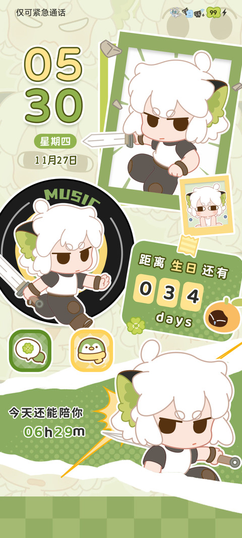 罗小黑 漫画组件 screenshot